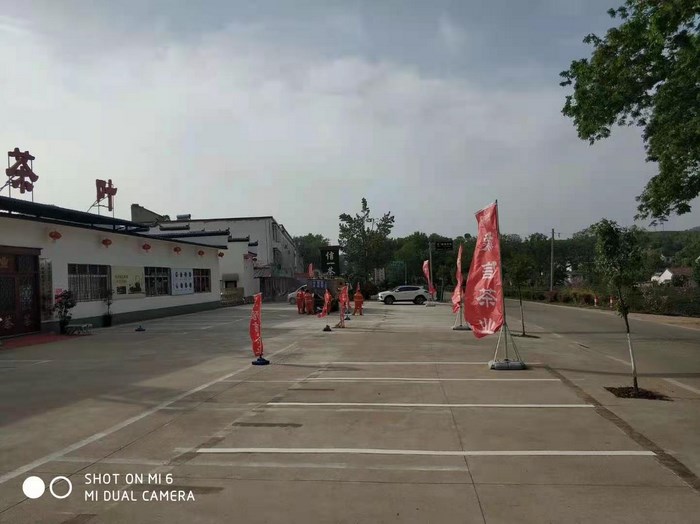 豫信茶業停車位施工